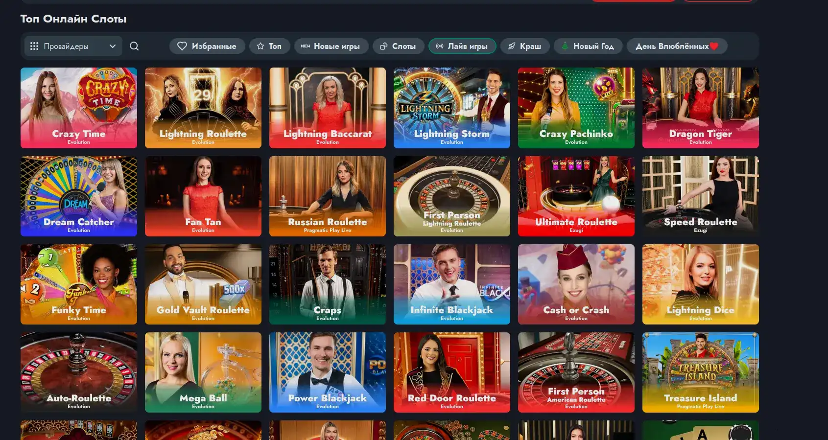 Служба поддержки Why casino